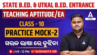 Odisha Bed Entrance Exam 2024 Preparation  Teaching Aptitude  Practice Mock 2 [upl. by Coady]