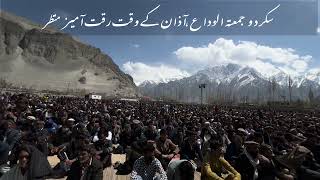 Jumma Tul Wida 2024  Skardu Eid gaah  Last Jumma of Ramadan in Skardu 2024 [upl. by Kazmirci]