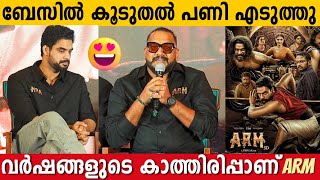 ARM Director JITHIN LAAL About The Movie  ARM Press Meet  Tovino Thomas  Basil Joseph [upl. by Aronow]