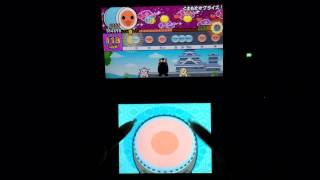 【太鼓の達人3DS】ぷるぷるサプライズ！ くまモン体操 全良【どんとかつの時空大冒険】 [upl. by Dorkas]