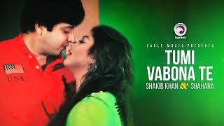 Tumi Vabona Te  Bangla Movie Song  Shakib Khan  Sahara  SI Tutul  Doly Sayantoni [upl. by Devin]