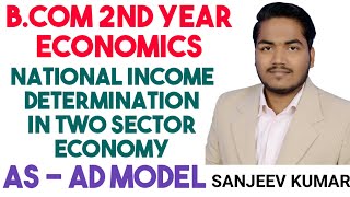 BA BCom 2nd year economics  National Income Determination in Two Sector economy  AS  AD Model [upl. by Aitahs542]