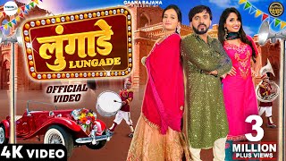 LUNGADE लुंगाड़े  New Haryanvi DJ Songs 2023  Ruchika Jangid Dev Kumar Deva Muskan Yadav [upl. by Sol]