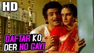 Daftar Ko Der Ho Gayi  Kishore Kumar Asha Bhosle  Haisiyat 1984 Songs  Jeetendra [upl. by Yemac856]