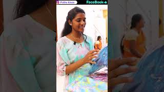 என்னது Saree வாங்குனா Top இலவசமா 😱😮 funnyshorts derssshorts  PuthuIdeas [upl. by Polky]