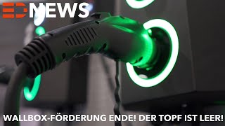 Keine Wallbox Förderung KfW 440 mehr Der 800 Millionen Euro Fördertopf ist leer Electric Drive [upl. by Nojel108]