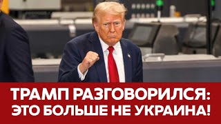 🔴СРОЧНО Трамп и Джексон против помощи Украине Новая ядерная доктрина Путина новости трамп ядерное [upl. by Zara]