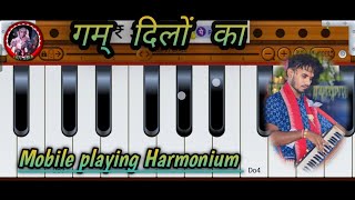 Woh Kisi Aur Se Milke Aa Rahe mobile harmonium playingmusic [upl. by Madella597]