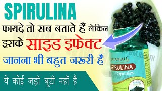 PATANJALI SPIRULINA  Dosage Benefits and Side effects  Dr Shamoon [upl. by Eilyac]