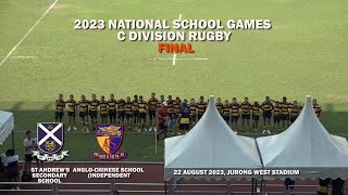 20230822 NSG Rugby C Div Final  SASS vs ACSI [upl. by Alliuqet]