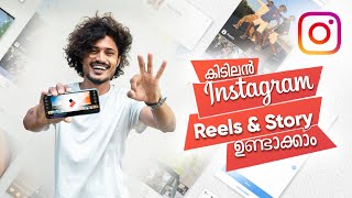 Create Instagram Reels and Story videos very easily  FilmoraGo Tutorial [upl. by Naima]