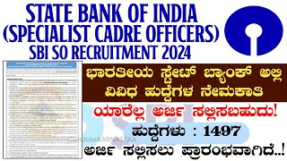 SBI SO Recruitment 2024🔥 SBI Recruitment 2024  SBI SO Notification 2024  State Bank of Indian [upl. by Cassey93]