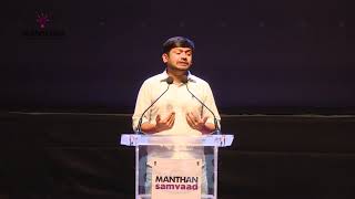 Manthan with Kanhaiya Kumar Manthan Samvaad 2018 [upl. by Aloise196]