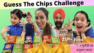 Guess The Chips Challenge  RS 1313 FOODIE  Ramneek Singh 1313  RS 1313 VLOGS [upl. by Ylehsa]