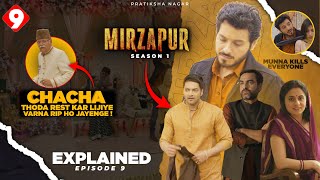 Mirzapur season 1 episode 1 Munna Bhai in college  hindi web series ALL Series HERE [upl. by Eurd195]