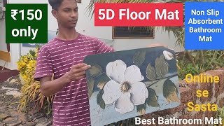 5D Floor Mat  Non Slip Absorbent Bathroom Mat Unbox and Review  ₹150 onlyunboxingbadshah1341 [upl. by Arola]