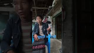 Travelling Trader August 23 2024 patuka byapari thabang video bolongmagar [upl. by Yenahteb]