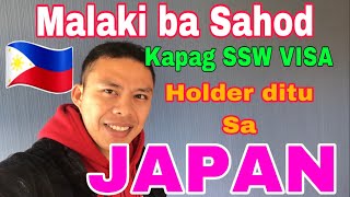 Magkanu ba sahod ng SSW visa holder sa Japan [upl. by Nueoras593]