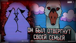 СТРАШНАЯ Версия Гадкого Утёнка  The Ugly Duckling [upl. by Konstantine]