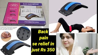 lower back strecher for back pain relief How to get relief from backpainMagic back support review [upl. by Roderick]