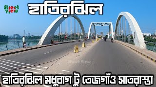 হাতিরঝিল মধুবাগ টু তেজগাঁও সাতরাস্তা  Hatirjheel Dhaka To Tejgaon Dhaka  Street View [upl. by Cila351]