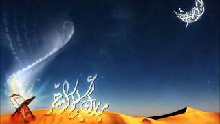 Sourate Al Anam par Saad Al Ghamidi [upl. by Wrench]