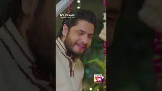 Aapne Dekhe Bagher Shaadi Ke Liye Haan Kese Kardi BOLEntertainment BOLKahani DoAnjaane [upl. by Oisacin]