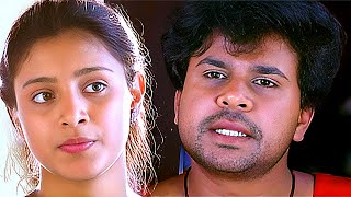 നിന്ന് കറങ്ങാണ്ട് പോകൂ ഹേമേ  Dileep  Samyuktha Varma  Malayalam Movie Scenes [upl. by Noirred]