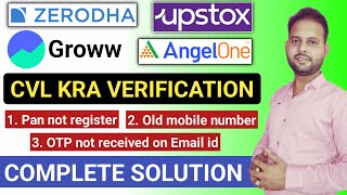 Demat Account blocked problem solution  Zerodha Upstox Groww CVL VERIFICATION full process [upl. by Llegna398]