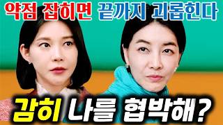 불행한 일이 하나쯤 꼭 생기길 바랐어요 죽길 바란 게 아니라 불행을 공유하고 싶었으니까 [upl. by Tada609]