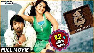 7Aum Arivu  Malayalam Full Movie 2013  Suriya Shruti Haasan [upl. by Hayes]