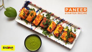 15 minutes Paneer Starter Recipe  Quick Paneer Fry  पनीर स्टार्टर  Paneer Snacks  Bhookh Lagee [upl. by Sev]