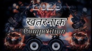 खतरनाक 😈 competition bass Song power full vibration Fast Ghanti Hard Vibrate Mix DJ prayagraj [upl. by Frieda]