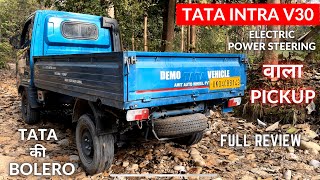 Tata Intra V30 Smart Pickup Full Review  Rs 8 Lakh Mein Electric Power Steering  Tata Intra V30 [upl. by Rimola]