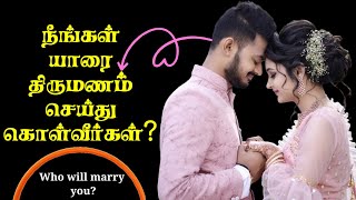 Who Will You Marry Quiz  Marriage Test  Tamil [upl. by Aikemet]