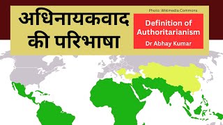 Definition Authoritarianism I NonDemocratic Regimes I Political Science I Dr Abhay Kumar [upl. by Halverson74]