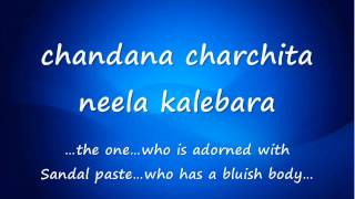 Gita Govindam  Ashtapadhi  4 Chandana Charchita  with English translation [upl. by Ellan]