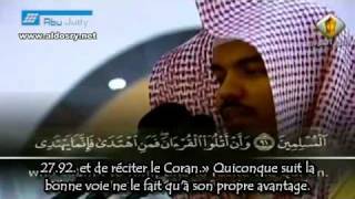 Yassir AdDossari ياسر الدوسري   Sourate AnNaml 27 Versets 91 à 93 [upl. by Einafpets]