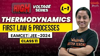 Thermodynamics Class 11 Physics Chapter 6  First Law amp Processes  JEEEAMCETNEET 2024  KRD [upl. by Brodie]