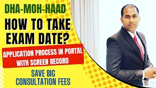 HOW TO TAKE DATE FOR DHA EXAMDHA APPLY ONLINEDHA EXAM APPLICATION PROCESS2023LATEST UPDATES [upl. by Euqinahc696]