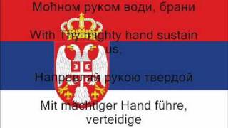 National Anthem of Serbia with Lyrics Serbian English Russian German [upl. by Mohorva]