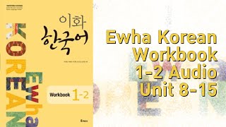 Ewha Korean 12 Workbook Audio [upl. by Tessa]