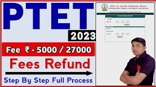 PTET Fees Refund Process  PTET 2023 Fees Refund Form Kaise Bhare 🔥How to Fill PTET Fees Refund Form [upl. by Nnod]