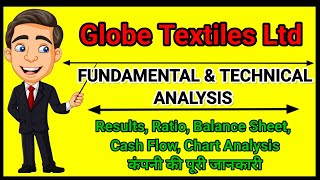 Globe Textiles Ltd  Fundamental and Technical Analysis of Globe Textiles Ltd  stockanalysis [upl. by Holden]