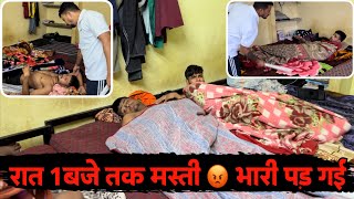 Viral Video 😳 बापमाँ मेहनत करके पैसा कमा रहे।बच्चा रात 1 बजे मोज़ उठा रहा 😡 इनके साथ क्या करना है [upl. by Apollo]