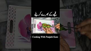 Karely keema Recipe food cooking foodie video recipe viral streetfood yummy delicious [upl. by Longwood895]