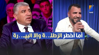 بعد أن رقص على لأغنية الشاب صليح نجيب الدزيري يرد [upl. by Ehling]