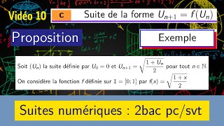 Suites numériques — suite de la forme Un1fUn — Exemple — 2BAC PCSVT [upl. by Boyer]