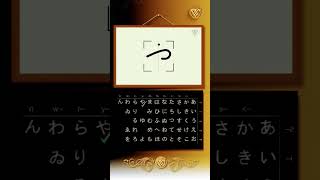 Easy Hiragana や Learn to Write amp Pronounce  Japanese Basics  Short  Pglearninghub [upl. by Bendite144]