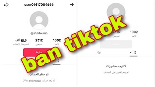 Ban Violating TikTok Accounts Legallyquot [upl. by Rea]